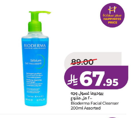 available at لولو هايبرماركت in مملكة العربية السعودية, السعودية, سعودية - حائل‎