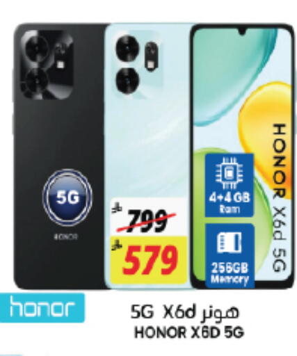 available at ستي فلاور in مملكة العربية السعودية, السعودية, سعودية - الجبيل‎