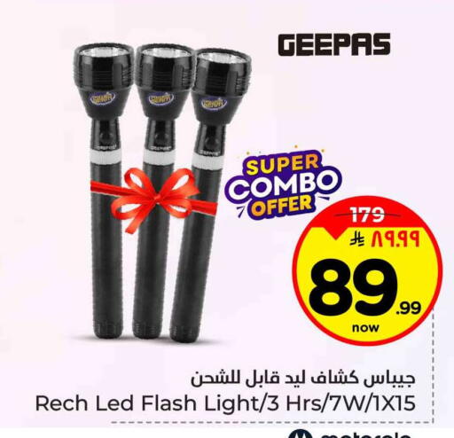 available at Hyper Al Wafa in KSA, Saudi Arabia, Saudi - Jeddah