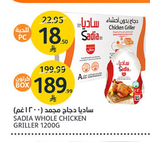 available at مركز الجزيرة للتسوق in مملكة العربية السعودية, السعودية, سعودية - الرياض