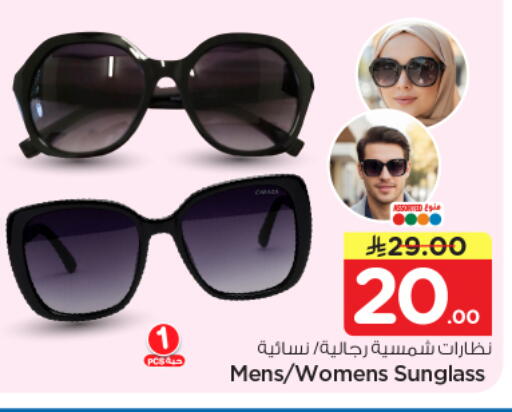 available at Nesto in KSA, Saudi Arabia, Saudi - Riyadh