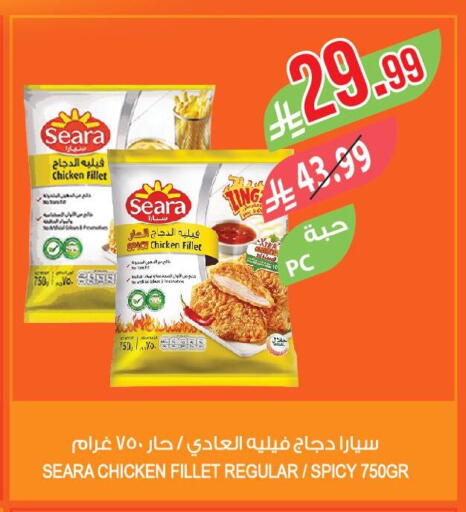 available at المزرعة in مملكة العربية السعودية, السعودية, سعودية - جدة