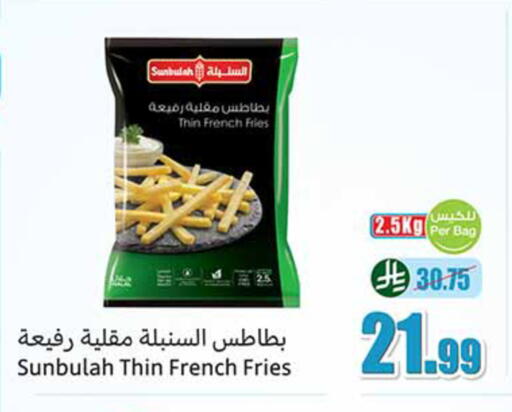available at Othaim Markets in KSA, Saudi Arabia, Saudi - Jazan