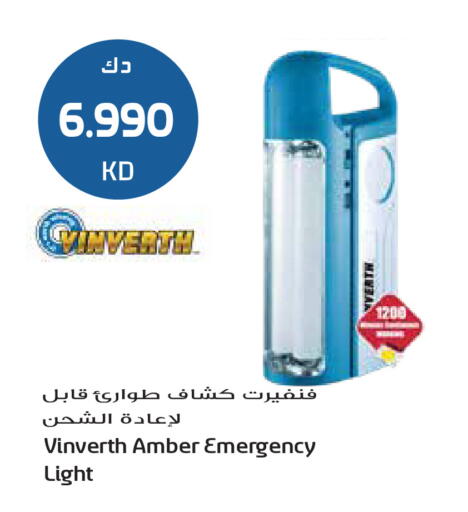 available at Grand Hyper in Kuwait - Jahra Governorate