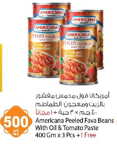 Tomato available at Agricultural Food Products Co. in Kuwait - Jahra Governorate