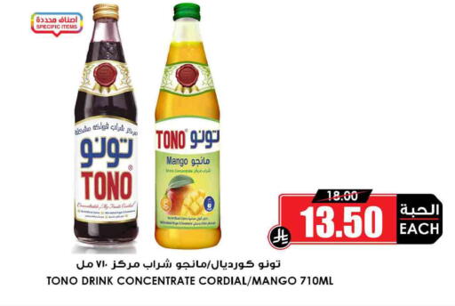 Mango available at أسواق النخبة in مملكة العربية السعودية, السعودية, سعودية - خميس مشيط