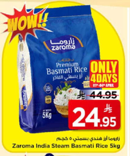available at Mark & Save in KSA, Saudi Arabia, Saudi - Al Hasa