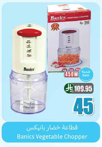 available at Othaim Markets in KSA, Saudi Arabia, Saudi - Rafha