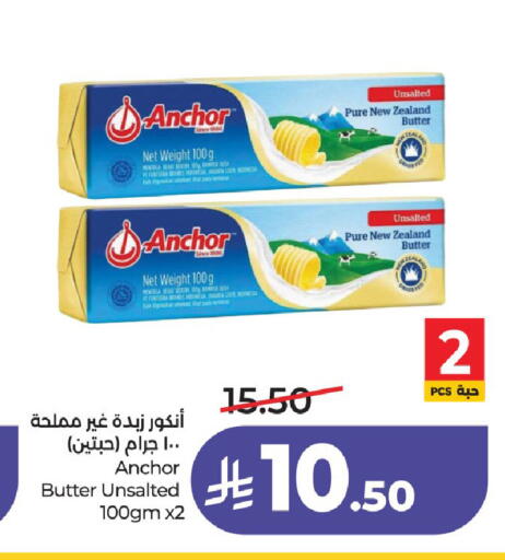 available at LULU Hypermarket in KSA, Saudi Arabia, Saudi - Unayzah