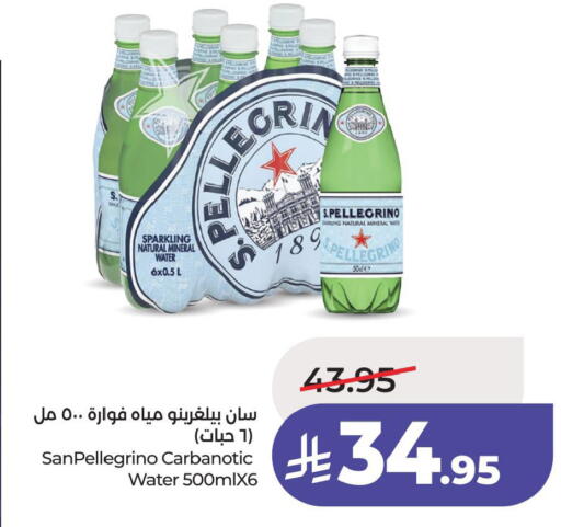 available at لولو هايبرماركت in مملكة العربية السعودية, السعودية, سعودية - الخبر‎