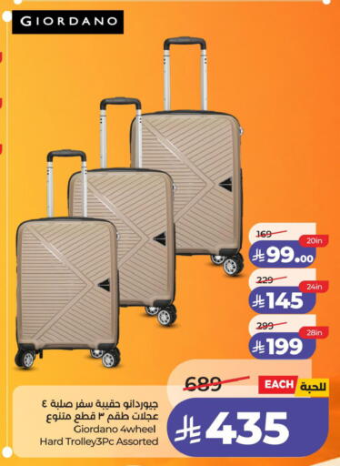 available at لولو هايبرماركت in مملكة العربية السعودية, السعودية, سعودية - حفر الباطن