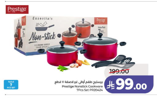 available at لولو هايبرماركت in مملكة العربية السعودية, السعودية, سعودية - حائل‎