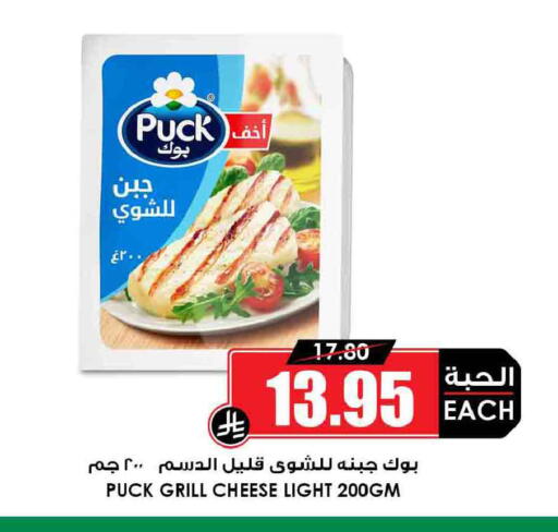 available at أسواق النخبة in مملكة العربية السعودية, السعودية, سعودية - الخرج