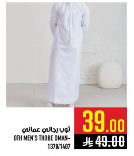 available at أبراج هايبر ماركت in مملكة العربية السعودية, السعودية, سعودية - مكة المكرمة