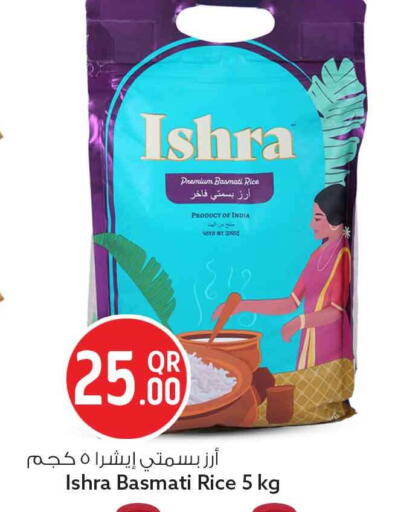 available at سفاري هايبر ماركت in قطر - الخور