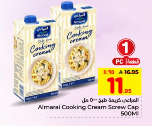 available at Hyper Al Wafa in KSA, Saudi Arabia, Saudi - Dammam