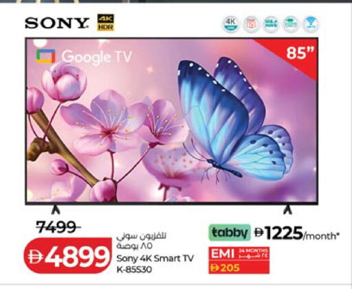 available at Lulu Hypermarket in UAE - Al Ain