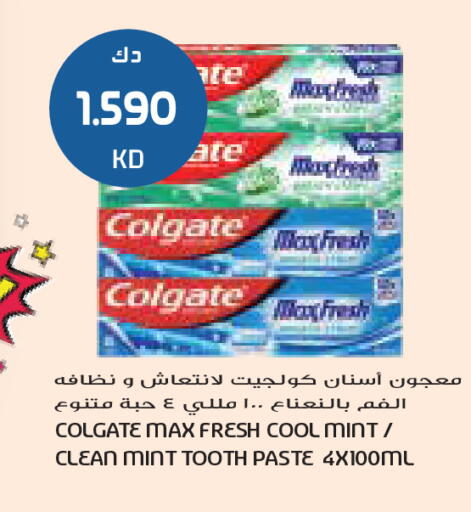 Mint available at Grand Costo in Kuwait - Kuwait City