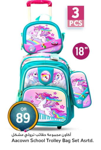 available at سفاري هايبر ماركت in قطر - الدوحة