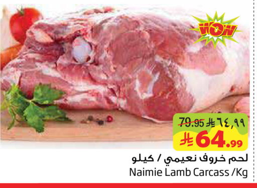 available at ليان هايبر in مملكة العربية السعودية, السعودية, سعودية - الخبر‎