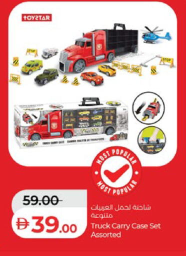 available at لولو هايبرماركت in الإمارات العربية المتحدة , الامارات - أبو ظبي