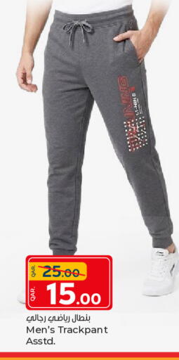 available at Paris Hypermarket in Qatar - Umm Salal