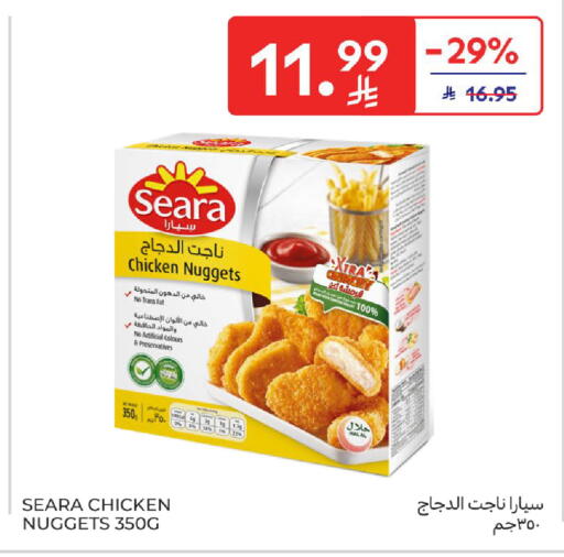 available at Carrefour in KSA, Saudi Arabia, Saudi - Dammam