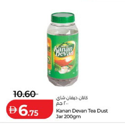 available at Lulu Hypermarket in UAE - Al Ain