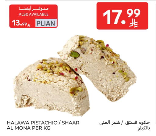 available at Carrefour in KSA, Saudi Arabia, Saudi - Al Khobar