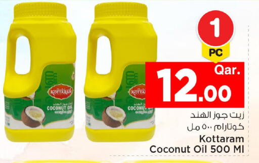 Coconut available at Mark & Save  in Qatar - Al Rayyan