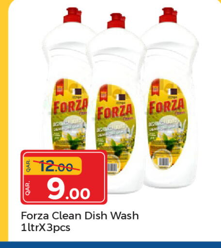 available at باريس هايبرماركت in قطر - الريان