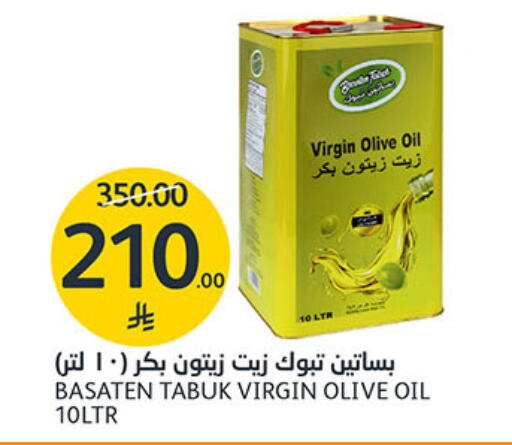 available at مركز الجزيرة للتسوق in مملكة العربية السعودية, السعودية, سعودية - الرياض