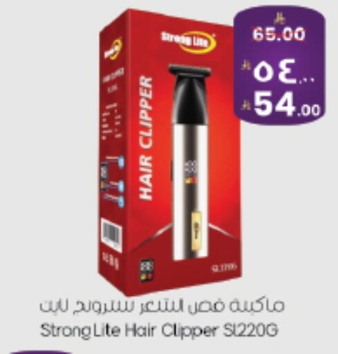 available at ستي فلاور in مملكة العربية السعودية, السعودية, سعودية - الجبيل‎