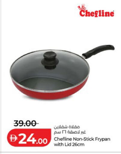 available at Lulu Hypermarket in UAE - Al Ain