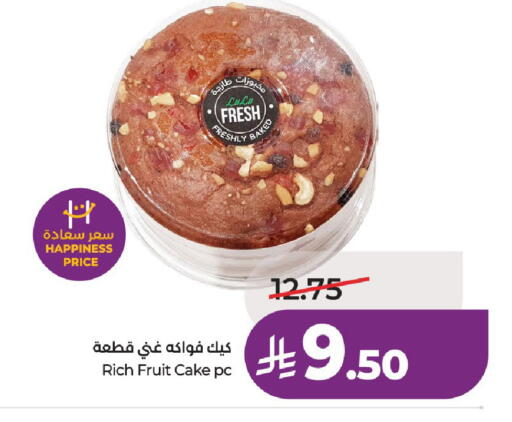 available at LULU Hypermarket in KSA, Saudi Arabia, Saudi - Unayzah