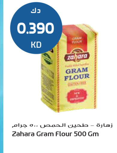 available at Grand Hyper in Kuwait - Kuwait City