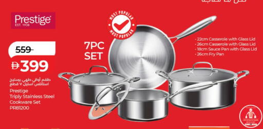 available at Lulu Hypermarket in UAE - Al Ain