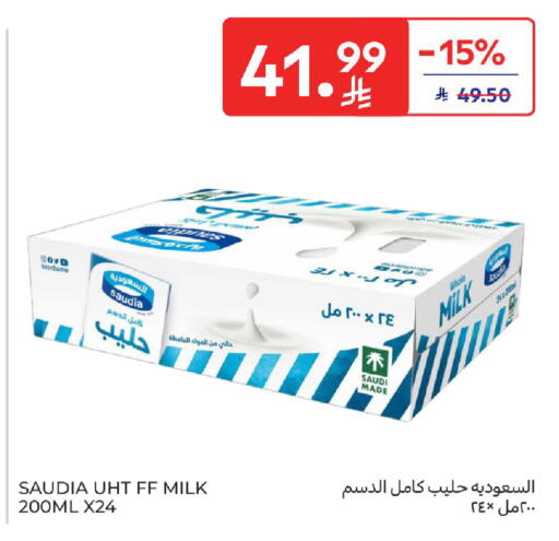available at Carrefour in KSA, Saudi Arabia, Saudi - Dammam