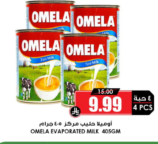 available at أسواق النخبة in مملكة العربية السعودية, السعودية, سعودية - جدة