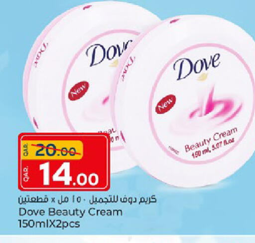 available at Paris Hypermarket in Qatar - Al Rayyan