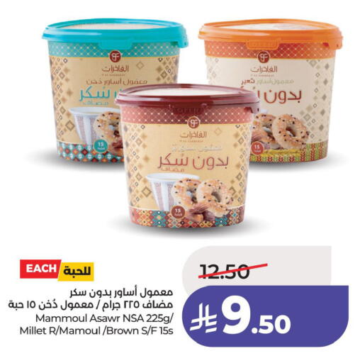 available at LULU Hypermarket in KSA, Saudi Arabia, Saudi - Saihat