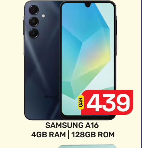 available at مجلس هايبرماركت in قطر - الريان