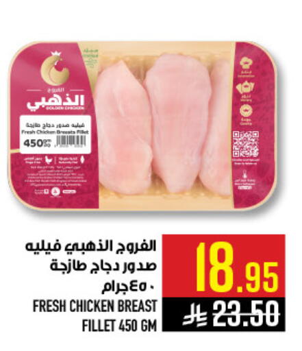 available at أبراج هايبر ماركت in مملكة العربية السعودية, السعودية, سعودية - مكة المكرمة