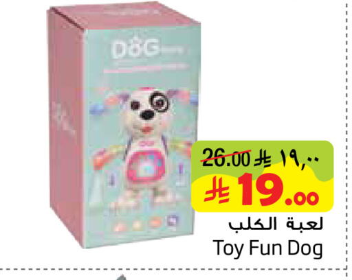 available at ليان هايبر in مملكة العربية السعودية, السعودية, سعودية - الخبر‎