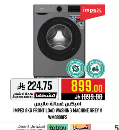 available at Abraj Hypermarket in KSA, Saudi Arabia, Saudi - Mecca