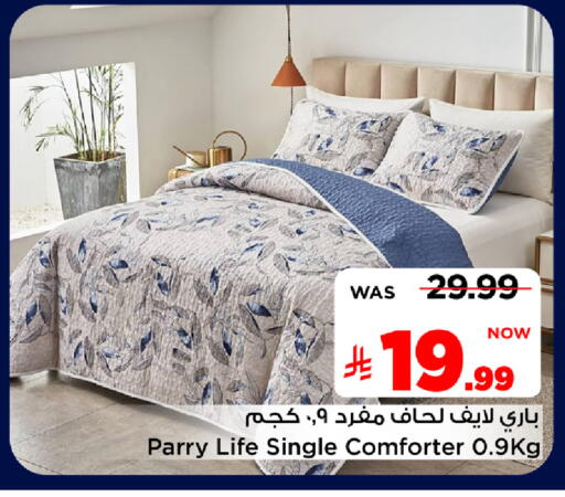 available at مارك & سيف in مملكة العربية السعودية, السعودية, سعودية - الرياض