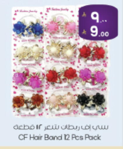 available at ستي فلاور in مملكة العربية السعودية, السعودية, سعودية - حائل‎