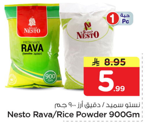 available at Nesto in KSA, Saudi Arabia, Saudi - Jubail