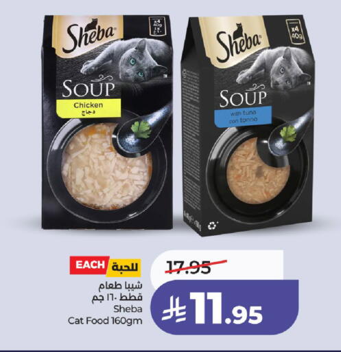 available at LULU Hypermarket in KSA, Saudi Arabia, Saudi - Unayzah