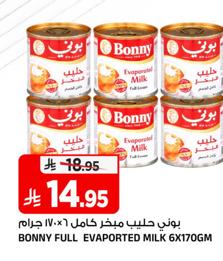 available at المدينة هايبرماركت in مملكة العربية السعودية, السعودية, سعودية - الرياض